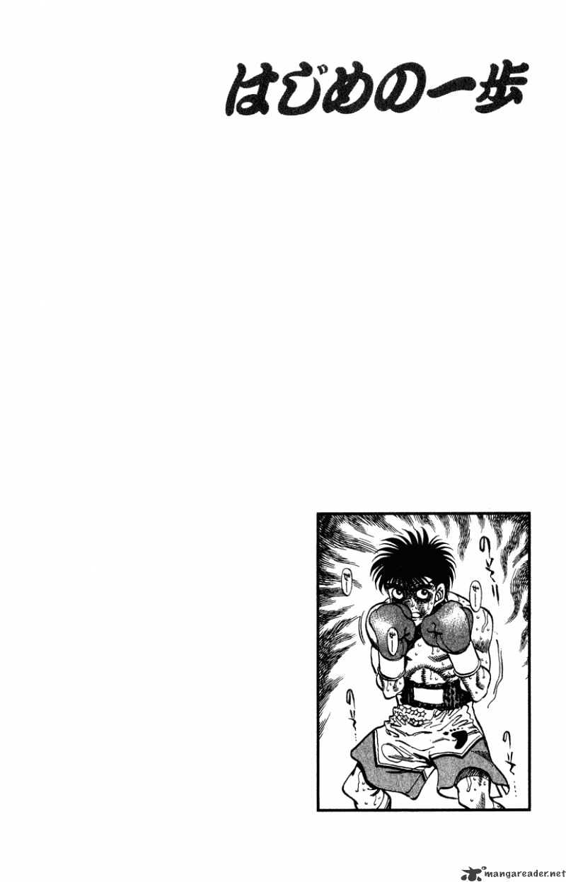 Hajime no Ippo: Fighting Spirit, Chapter 311 image 18